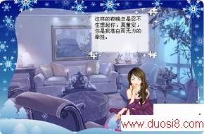 QQռͼ־_www.duosi8.com